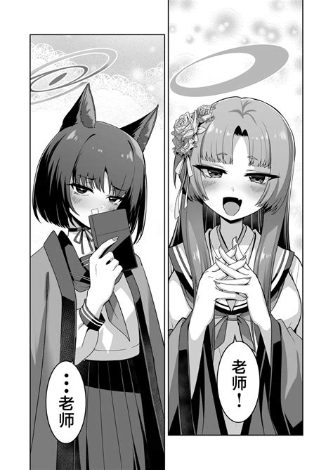 Uohi Page 4 Nhentai Hentai Doujinshi And Manga