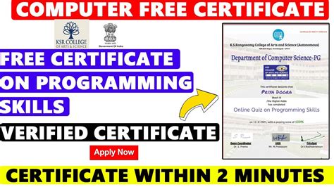 Computer Free Certificate Free Online Govt Certifications Computer