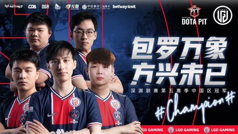 PSG LGD Sweep Elephant 3 0 To Win OGA Dota PIT Season 5 Esports Gg