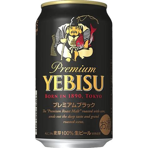 お中元 御中元 ビール Beer ギフト セット 飲み比べ 送料無料 サッポロ エビス Ysf4d ヱビス 詰め合わせ『gft