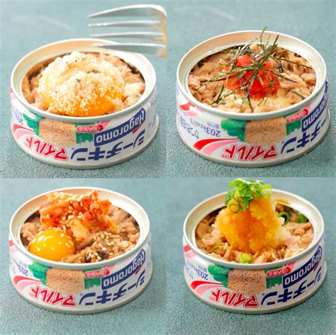 手抜きなのにおいしい！ツナ缶そのまま即席丼5選 ツナ缶 ツナ缶レシピ 簡単 美味しい 手抜きごはん 5選 子ども 子供 ママ