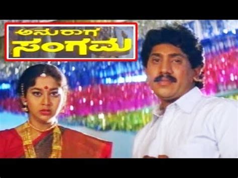 Anuraga Sangama Kannada Full Movie Ramesh Aravind Kumar