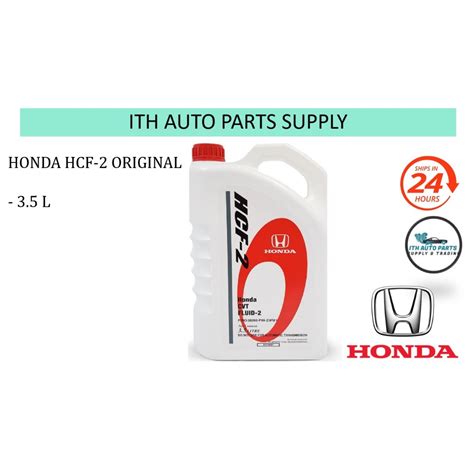 HONDA ORIGINAL HCF 2 GENUINE AUTO TRANSMISSION OIL CVT FLUID 2 3 5L