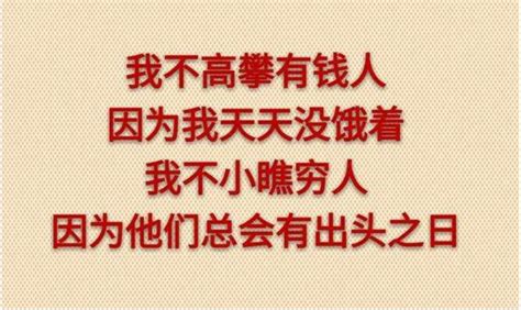 月薪3万的人怎么看年薪3万的人？工资高一定比工资低过得幸福吗月薪年薪工资新浪新闻