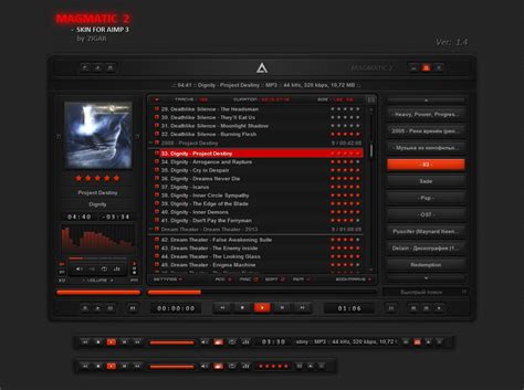 Визуализацию Для Aimp 3 2014 скачать - fyturbabit
