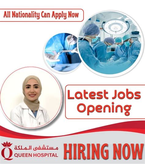 Hospital & Healthcare Jobs on LinkedIn: Queen Hospital Careers – High ...