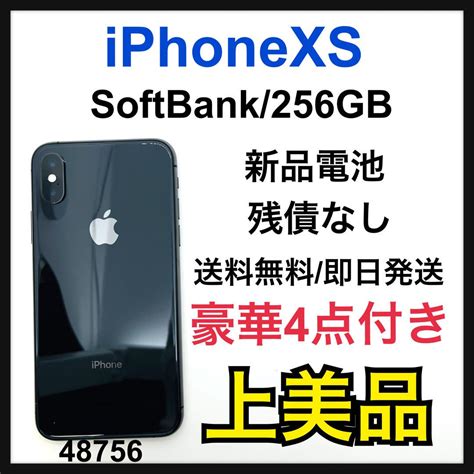 Iphone X Space Gray Gb Softbank Elearning Galileo Edu