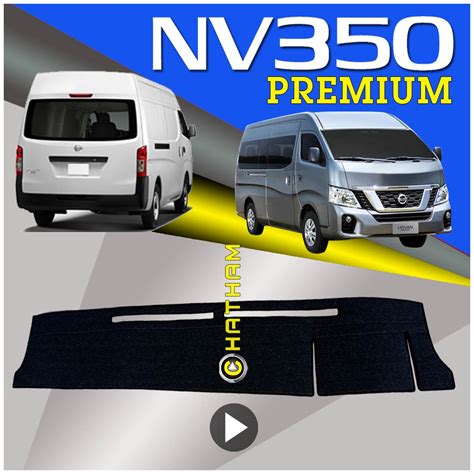 Dashboard Cover For Nissan Urvan Nv350 Premium Shopee Philippines