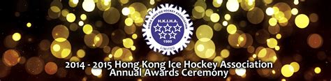 HKIHA 2015 Annual Awards Ceremony | HKIHA - HongKong Ice Hockey ...