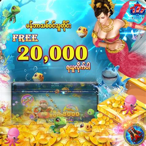 777Kyat Myanmar Online Casino , Slot Game , Fish Game, စေလာ့ဂိမ္း , င ...