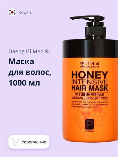 Daeng Gi Meo Ri Маска для волос, 1000 мл - купить с доставкой по ...