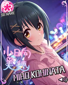 Cinderella Producers Card SSR Kohinata Miho