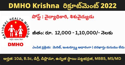 Dmho Krishna Recruitment Medical Officer Paediatrician Vacancies