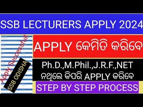 Ssb Lecturer Apply Online How To Apply Ssb Lecturer Recruitment