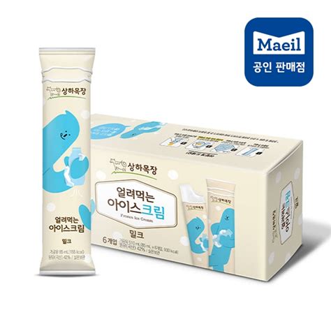 매일유업 상하목장 얼려먹는 아이스크림 밀크 510ml 1개 티몬