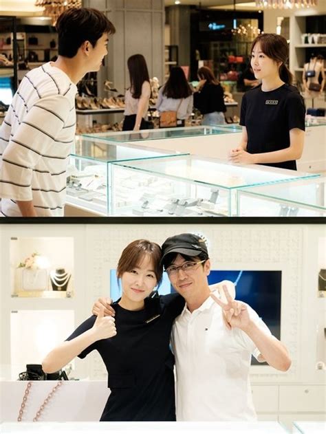 Seo Hyun Jin To Cameo On Upcoming "Bring It On, Ghost" Episode | Soompi