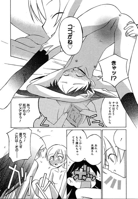 COMIC MEGAPLUS 2004 06 Vol 8 Page 292 Nhentai Hentai Doujinshi And Manga