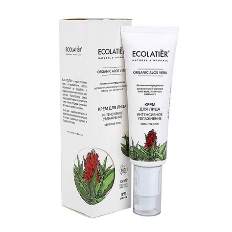 ECOLATIER Крем для лица "Интенсивное увлажнение" ORGANIC ALOE VERA, 50 ...