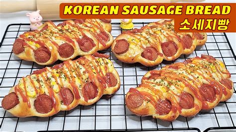 Korean Sausage Bread Recipe Bánh Mì Xúc Xích Phô Mai Hàn Quốc 소세지빵 [subtitles] Hnc Kitchen