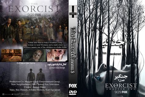 The Exorcist: Season 2 (2017) R0 Custom DVD Covers - DVDcover.Com