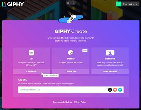 Как сделать gif анимацию из видео, картинок и фото: обзор бесплатных ...
