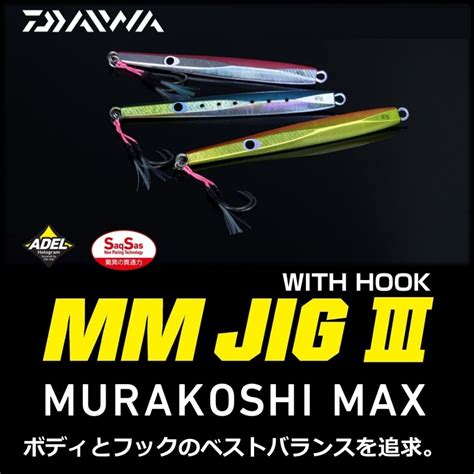 jual metal jig daiwa mm jig iii gr  hook adel hologram shopee