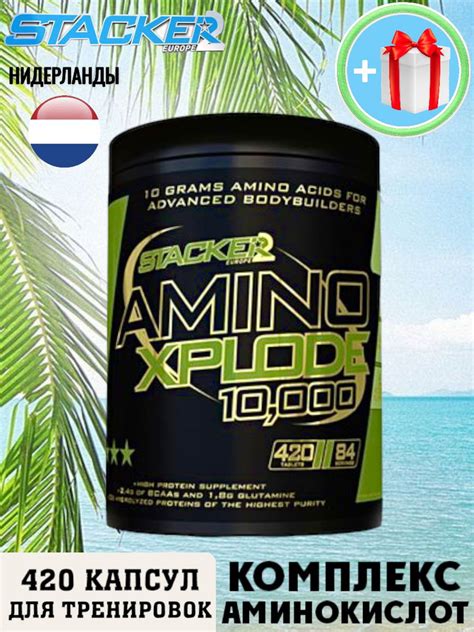 Stacker Amino Xplode Bcaa