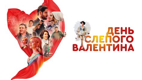 День выборов 2 (фильм, 2016) — смотреть онлайн в хорошем качестве Full ...