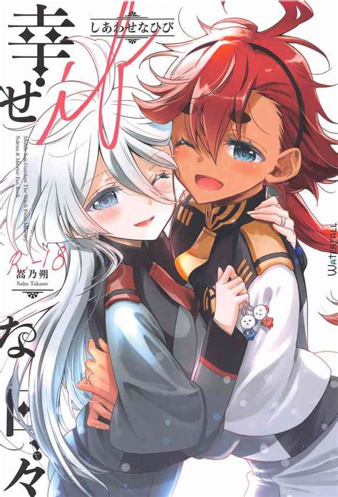 Shiawase Na Hibi Nhentai Hentai Doujinshi And Manga