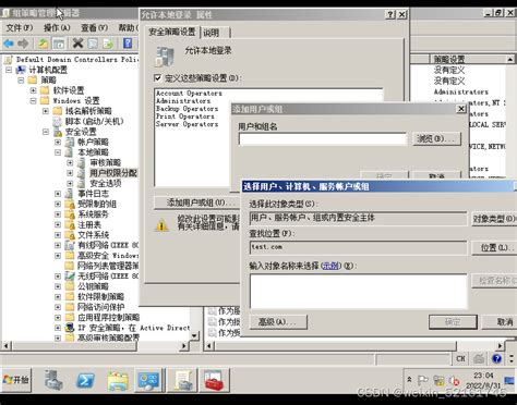 Windows Server Dns服务器搭建 Windows Server搭建dns Csdn博客