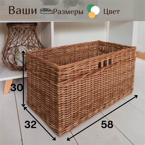 Корзина плетеная для хранения вещей. Плетеный короб в шкаф в интернет ...