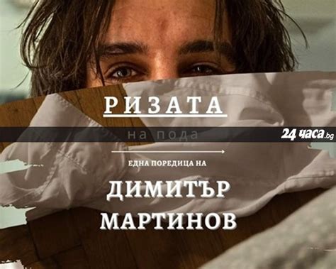 Забивката по време на командировка – с колежка или местна