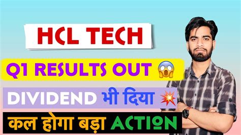 Hcl Tech Q Results Out Dividend Hcl Tech Share News Hcl