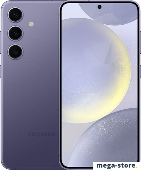 Samsung Galaxy S24 8GB/512GB violet | Купить Самсунг Галакси С24 8гб ...