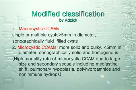 Ppt Congenital Cystic Adenomatoid Malformation Ccam Powerpoint Presentation Id 3410189