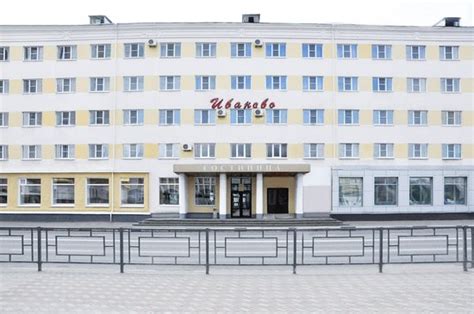 IVANOVO HOTEL - Reviews (Russia)
