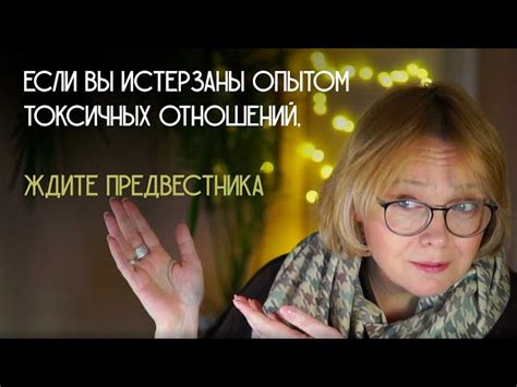 Предвестник Направлений ПОЕ