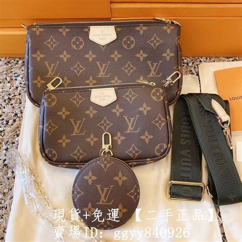 現貨免運 二手正品 Lv 路易威登 M44813 經典老花 綠色背帶 三合一麻將包 單肩斜跨包 斜背包 實拍 蝦皮購物