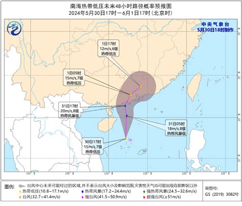 台风马力斯（2024年第2号热带风暴）百度百科