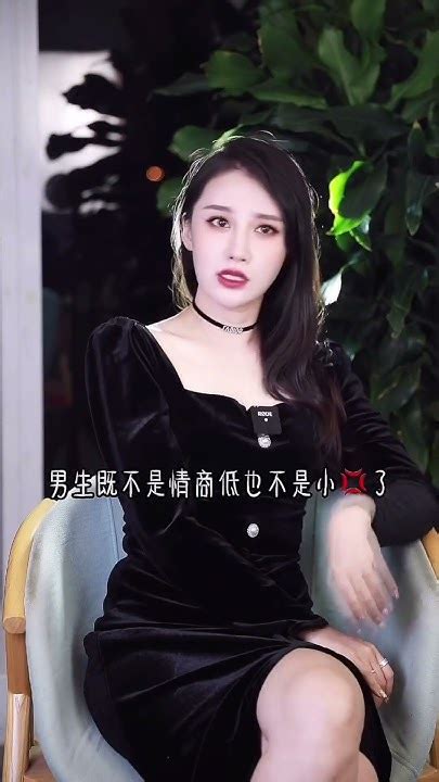 你们一般和喜欢的女孩第一次 约会 ，会带她去吃饭吗？ 约会 Youtube