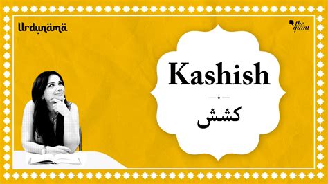 Podcast Valentine S Day Special Part 2 The Art Of Kashish In Urdu