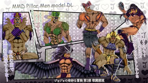 Mmd Pillar Men Model Dl By Reol1999 On Deviantart