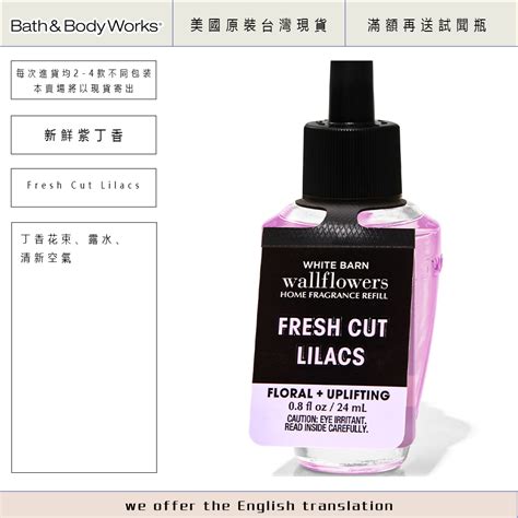 Bath Body Works Wallflowers Ml Bbw