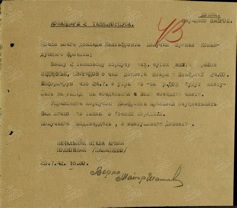Страница военно-патриотического клуба "Память" Воронежского ...