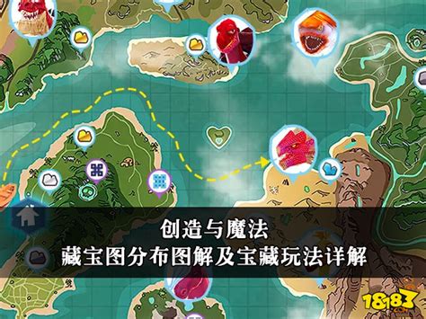 创造与魔法藏宝图分布图解及宝藏玩法详解18183创造与魔法专区