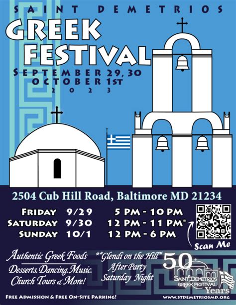 Saint Demetrios Greek Orthodox Festival Visit Baltimore