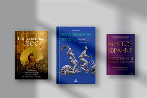 Сила внутри: 4 книги о личностном росте и саморазвитии — Сноб