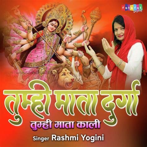 Tumhi Mata Durga Tum Hi Mata Kali Songs Download Free Online Songs