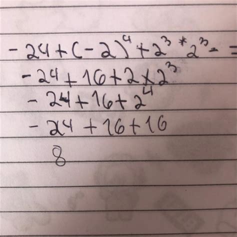 2⁴ 2 ⁴ 2³ 2 ³ Calcule ExpresÃo Br