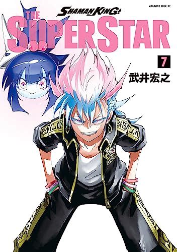 Shaman King The Super Star Kindle